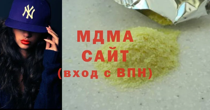 MDMA VHQ  Новочебоксарск 